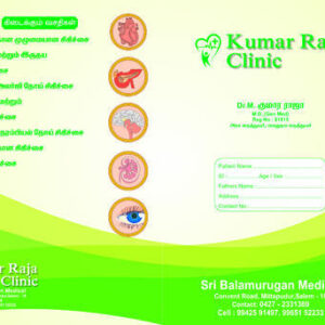 hospital-file-1
